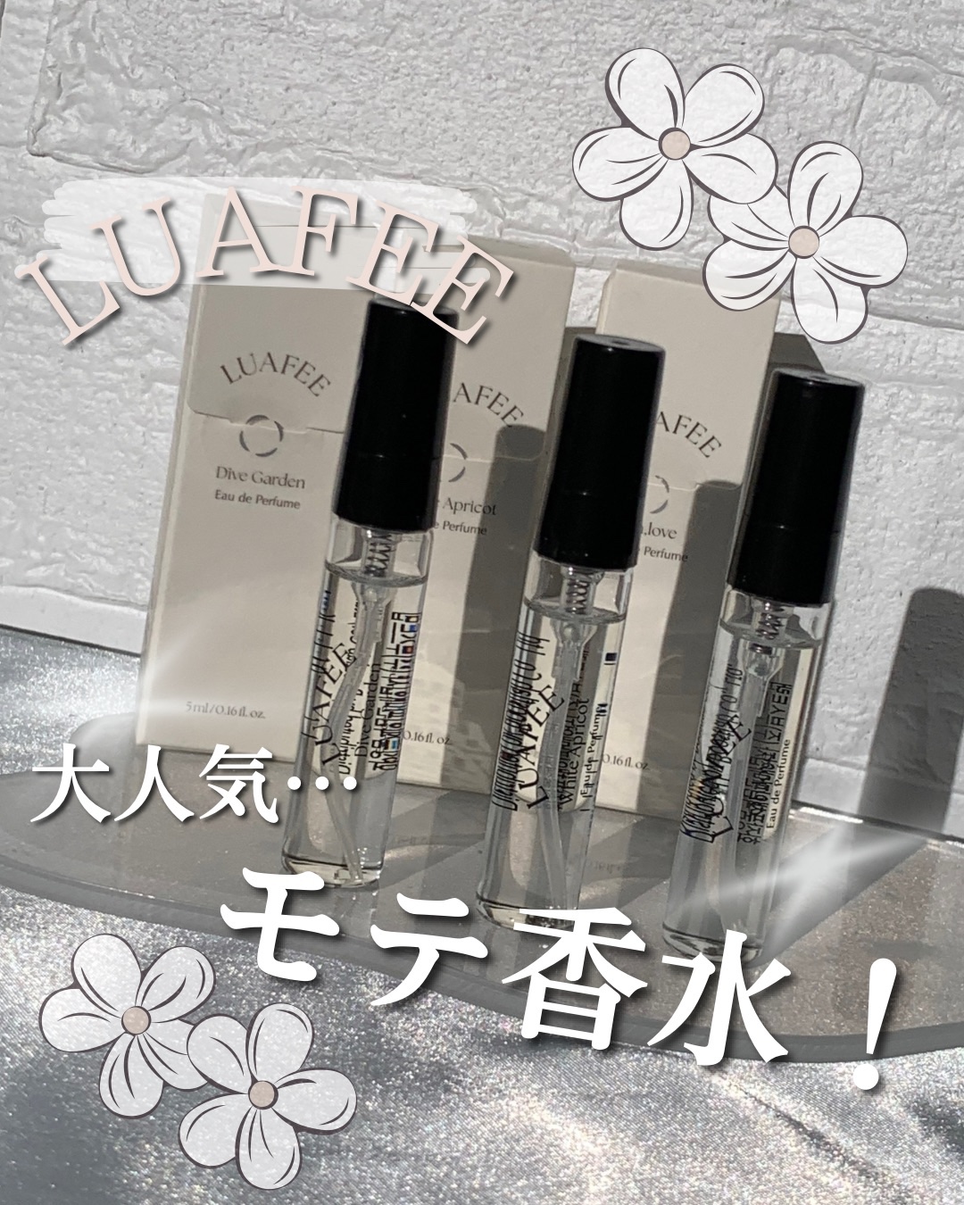 オードパルファムミニチュア/LUAFEE/香水(レディース)を使ったクチコミ（1枚目）