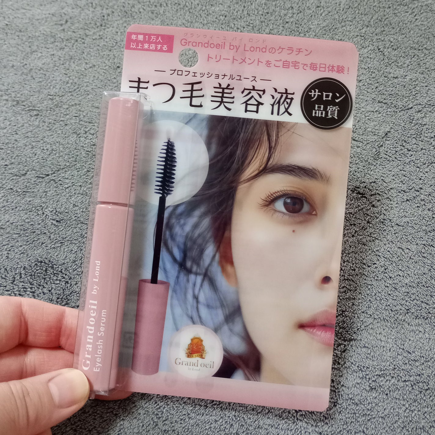 グランウィーユGINZAwithミラボーテ まつ毛美容液/ミラボーテ/まつげ美容液を使ったクチコミ(1枚目)