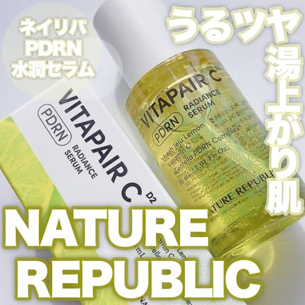 ビタペアCPDRN水潤セラム/ネイチャーリパブリック/美容液を使ったクチコミ(1枚目)