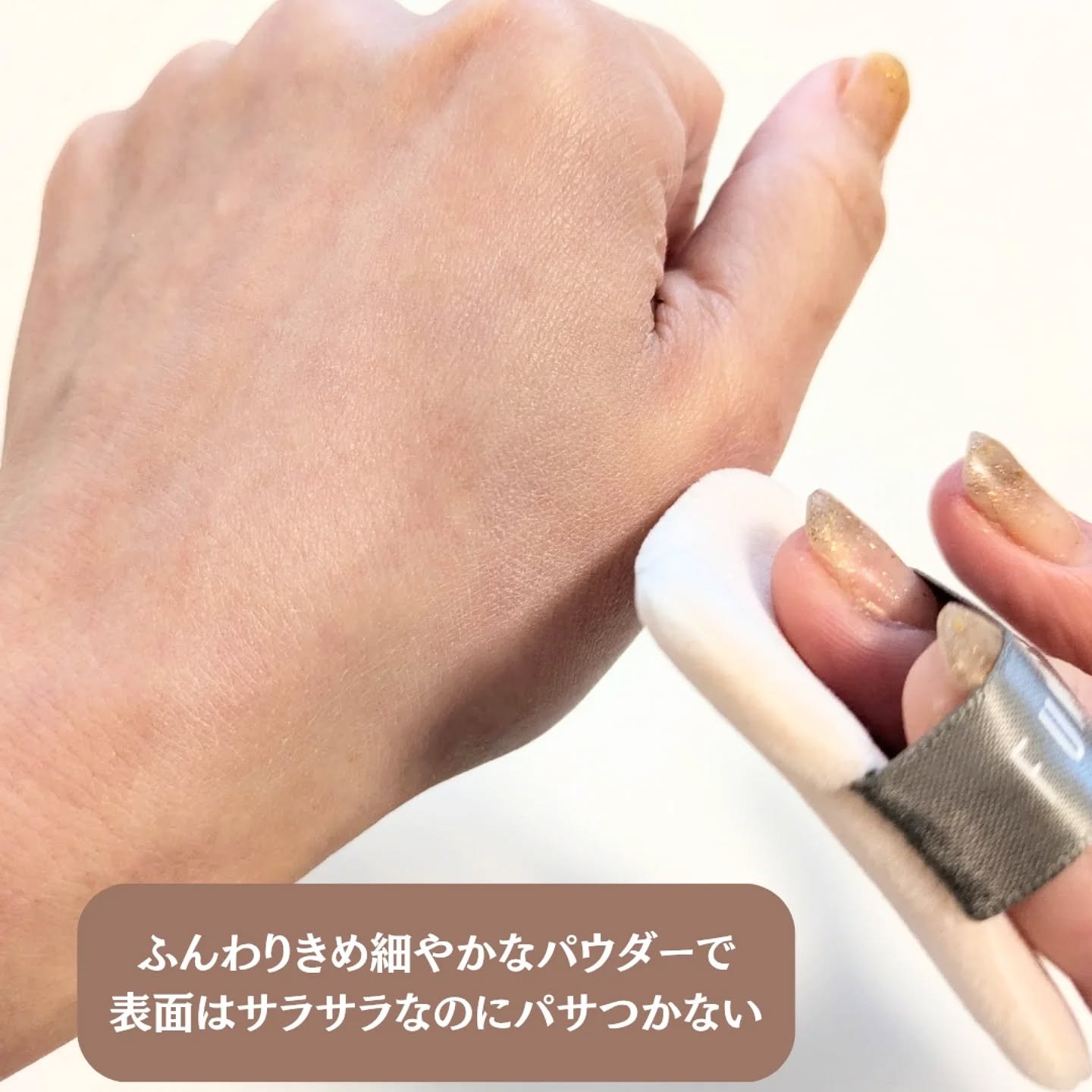 ソフトマットプレストパウダー/FUNNY ELVES方里/プレストパウダーを使ったクチコミ（3枚目）