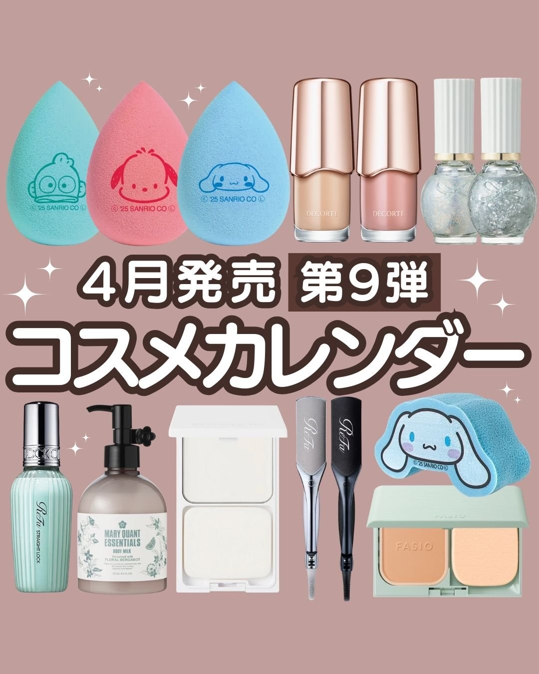 シュガードール　トッピングラメネイル/シュガードール/マニキュアを使ったクチコミ（1枚目）