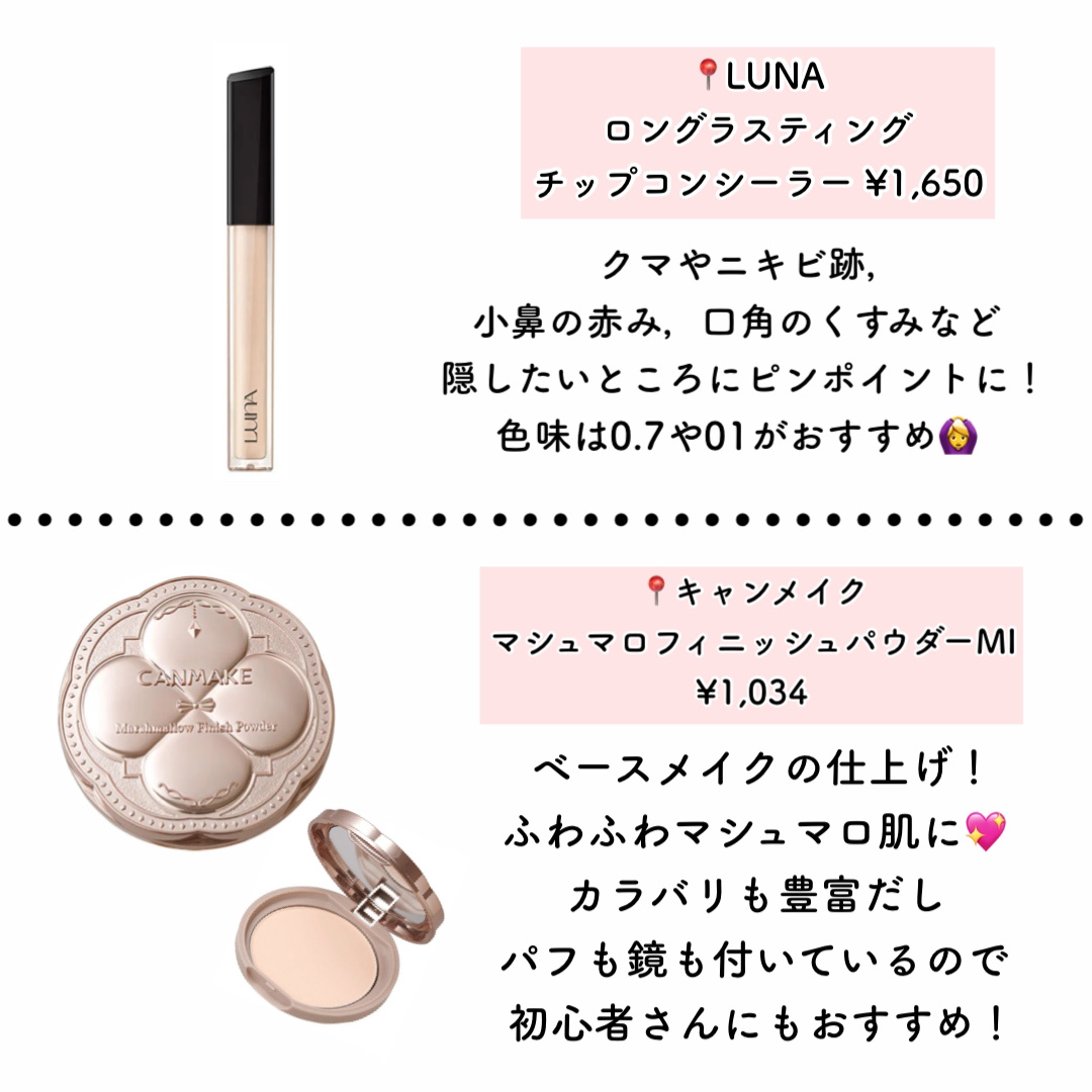 マシュマロフィニッシュパウダー/キャンメイク/プレストパウダーを使ったクチコミ（3枚目）