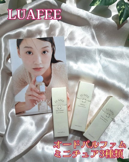 オードパルファムミニチュア/LUAFEE/香水(レディース)を使ったクチコミ(1枚目)