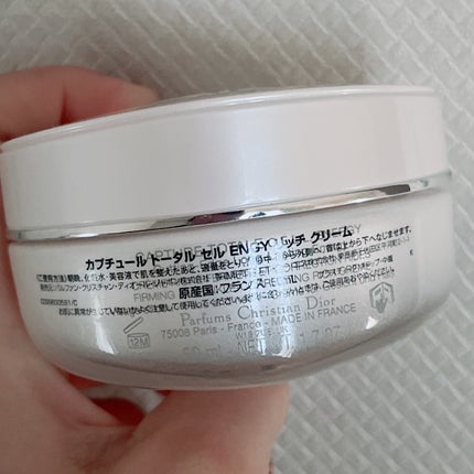 カプチュール トータル セル ENGY リッチ クリーム/Dior/フェイスクリームを使ったクチコミ(2枚目)