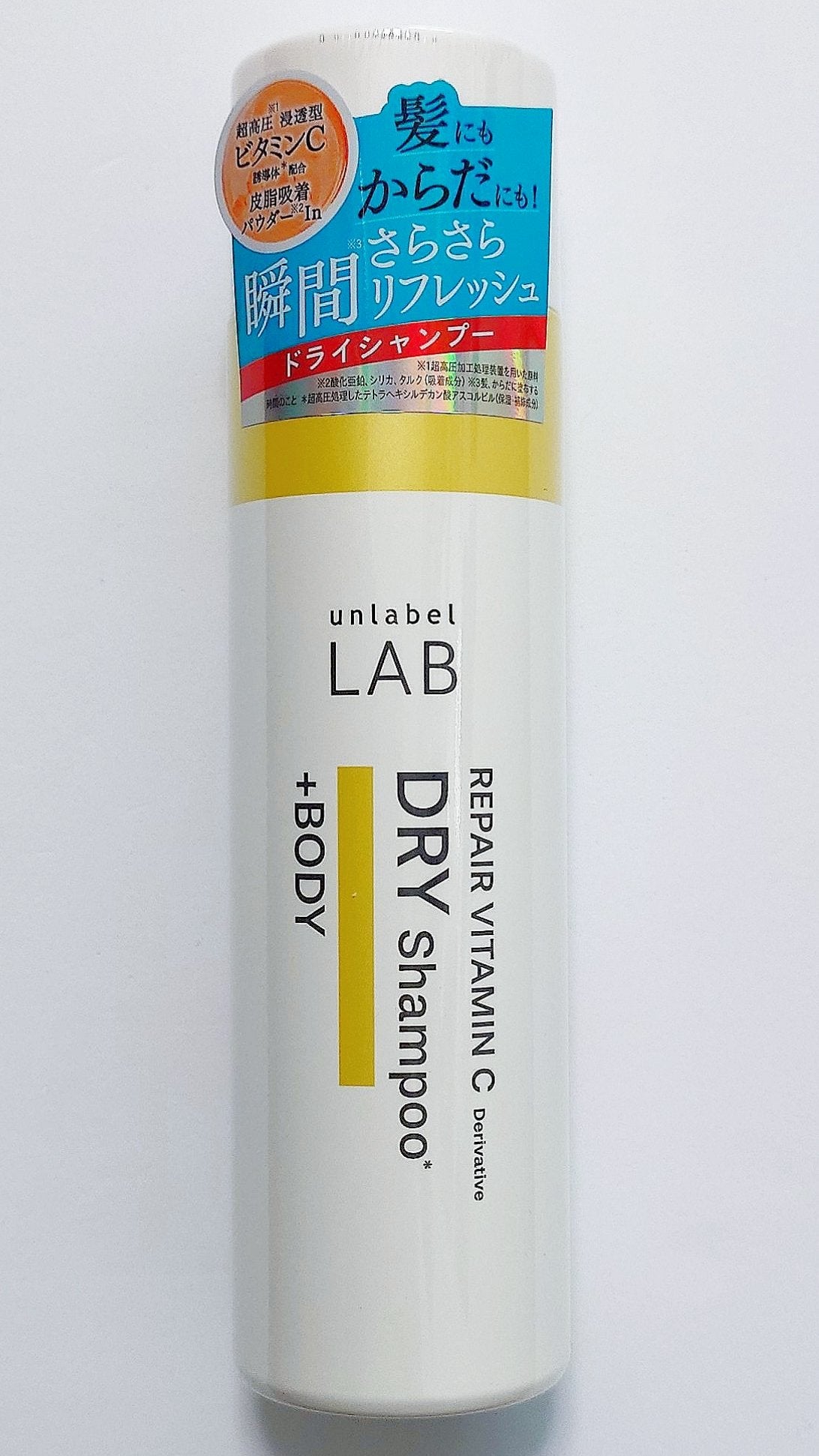 アンレーベル ラボ V リペア ドライシャンプー/unlabel/ドライシャンプーを使ったクチコミ(1枚目)