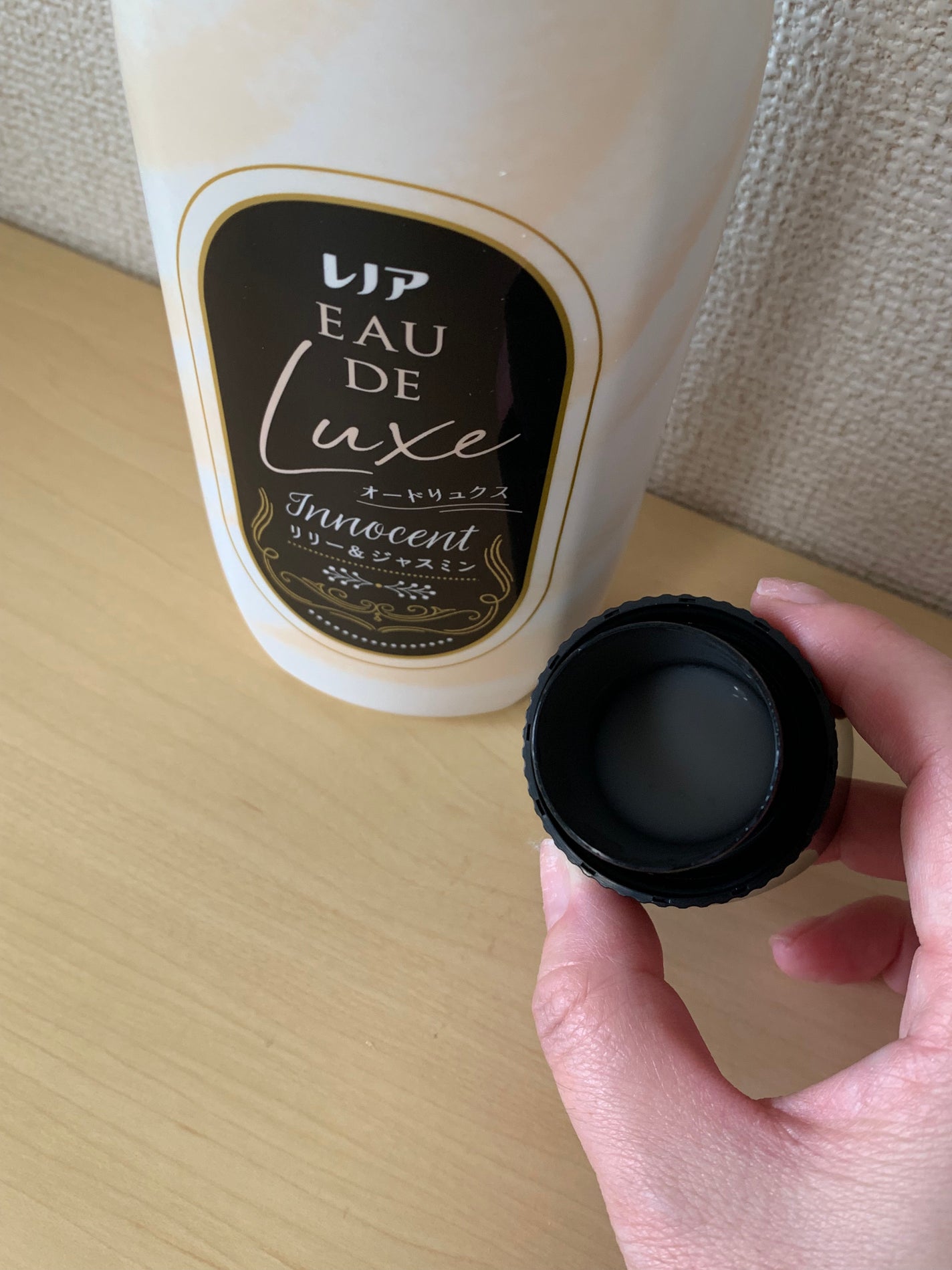 レノア オードリュクス イノセント リリー&ジャスミンの香り/レノア/柔軟剤を使ったクチコミ(3枚目)