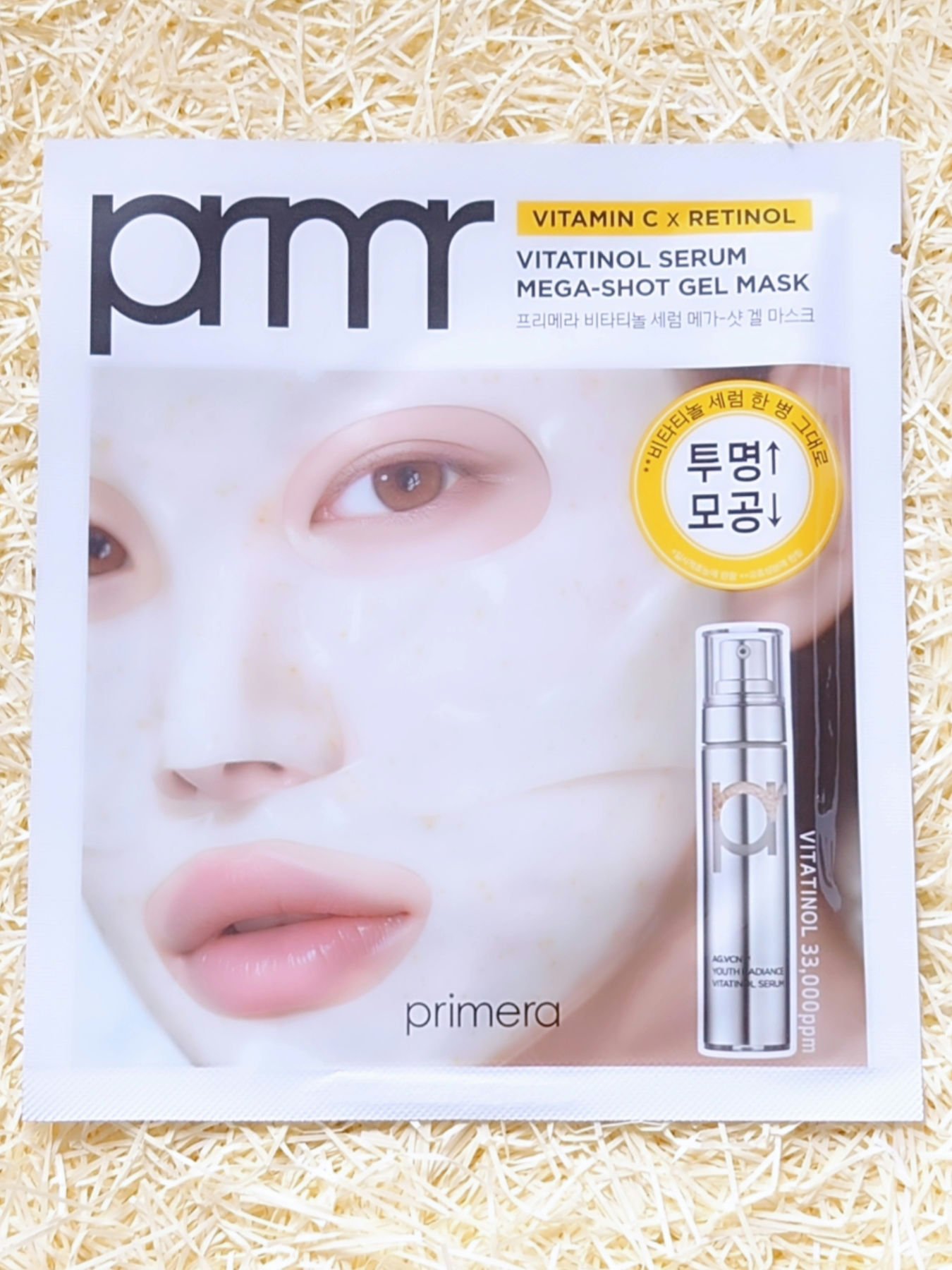 ユース ラディアンス ビタチノール セラム/primera/美容液を使ったクチコミ（3枚目）