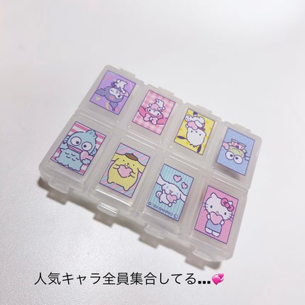 ピルケース/DAISO/その他を使ったクチコミ(2枚目)