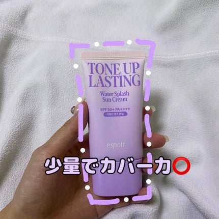 ウォータースプラッシュサンクリーム トーンアップラスティング/espoir/日焼け止めクリームを使ったクチコミ(5枚目)