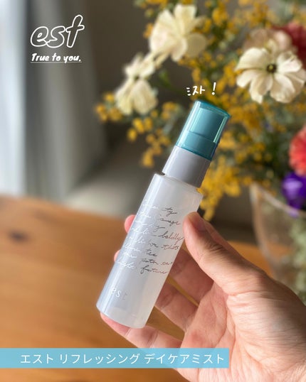 ラスティング クラリティ ルースパウダー/est/ルースパウダーを使ったクチコミ(4枚目)