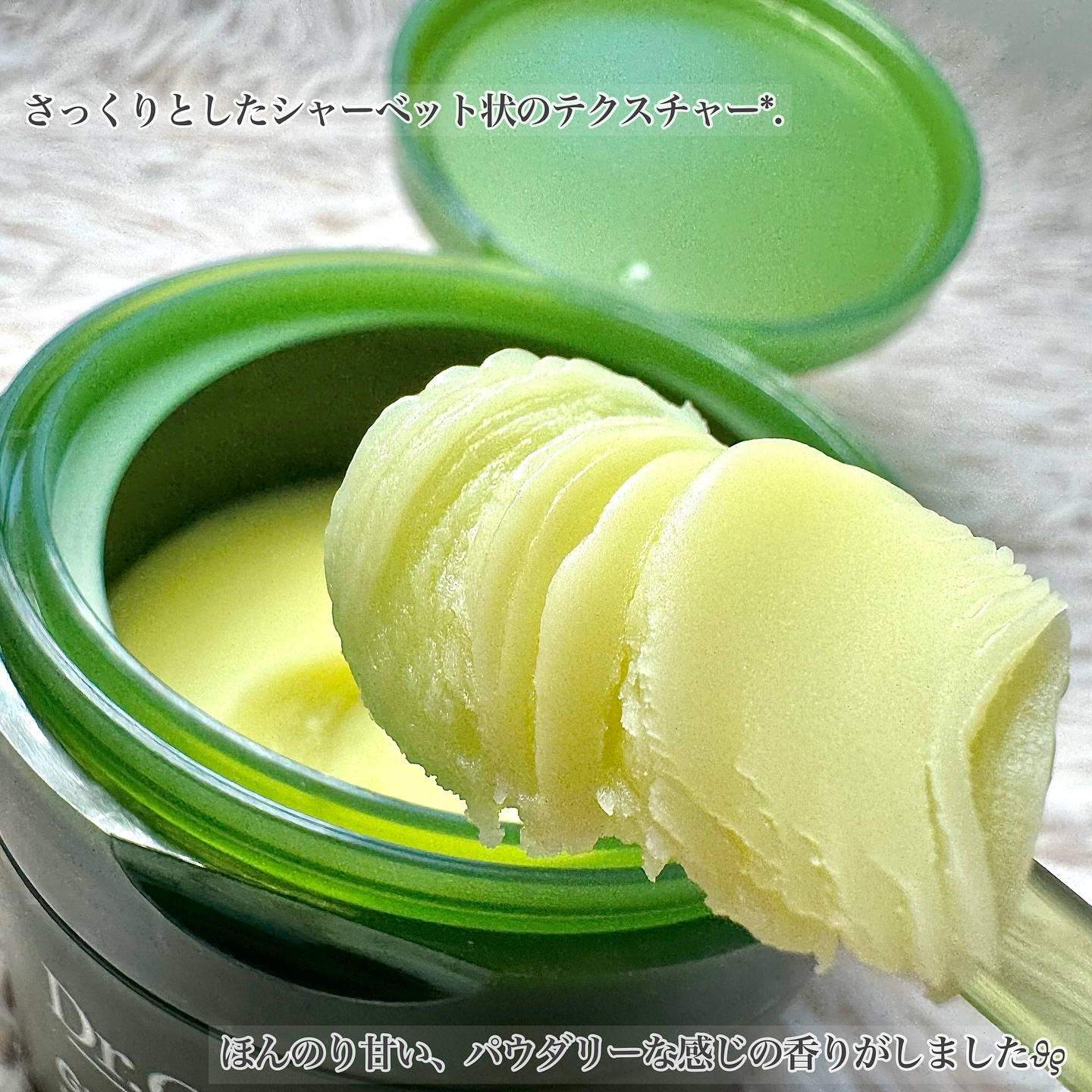 グリーンディープポアクレンジングバーム/Dr.G/クレンジングバームを使ったクチコミ（3枚目）