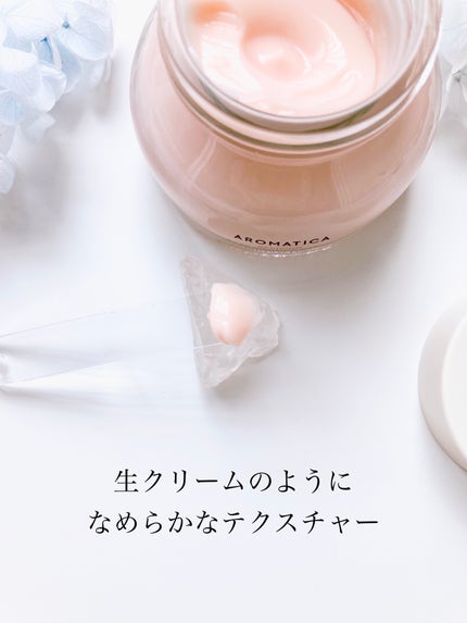 リバイビングローズインフュージョンクリーム /AROMATICA/フェイスクリームを使ったクチコミ(5枚目)