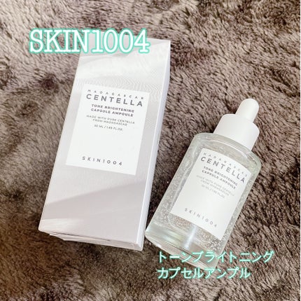 トーンブライトニング カプセルアンプル/SKIN1004/美容液を使ったクチコミ(1枚目)