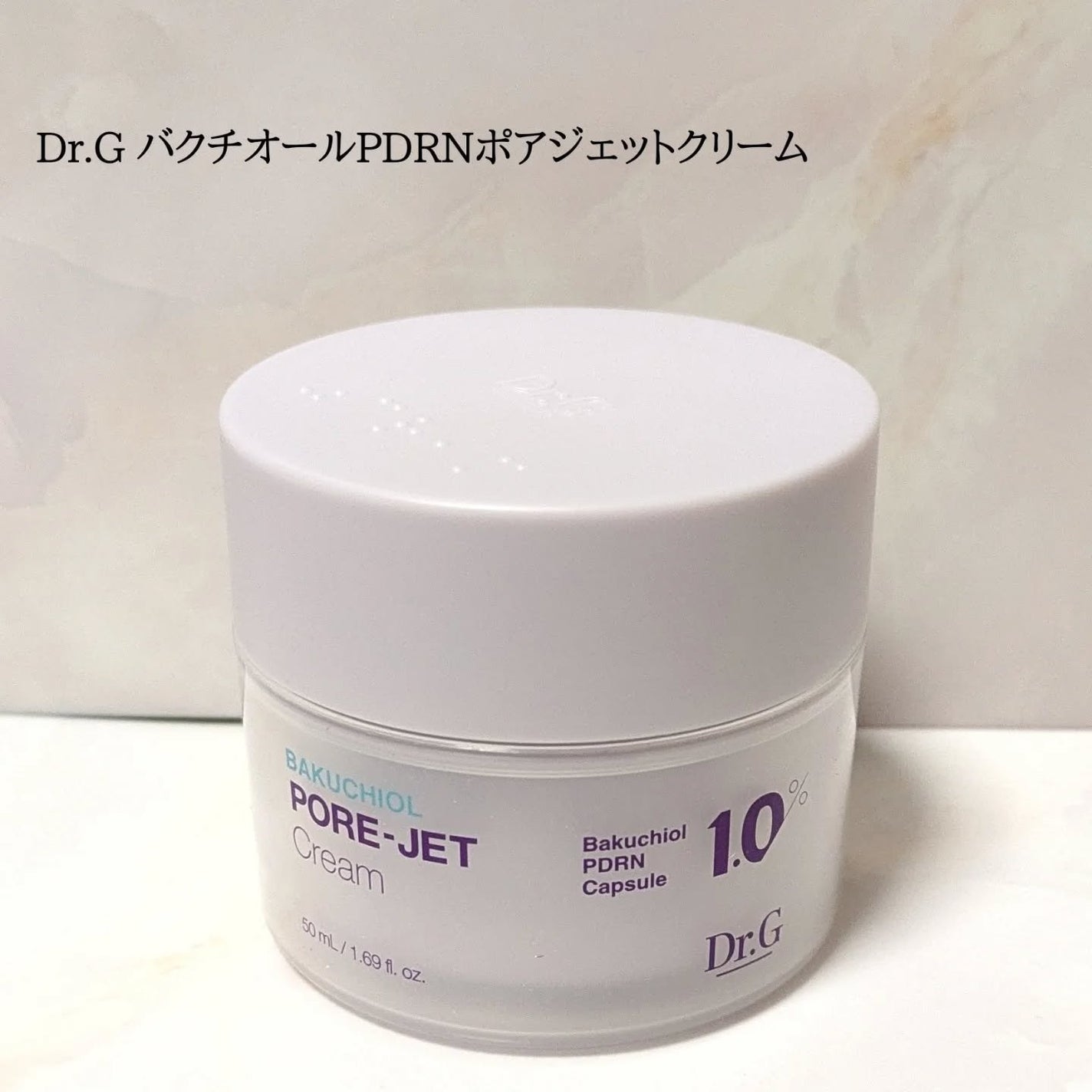 ドクタージー バクチオールポアジェットクリーム/Dr.G/フェイスクリームを使ったクチコミ(1枚目)