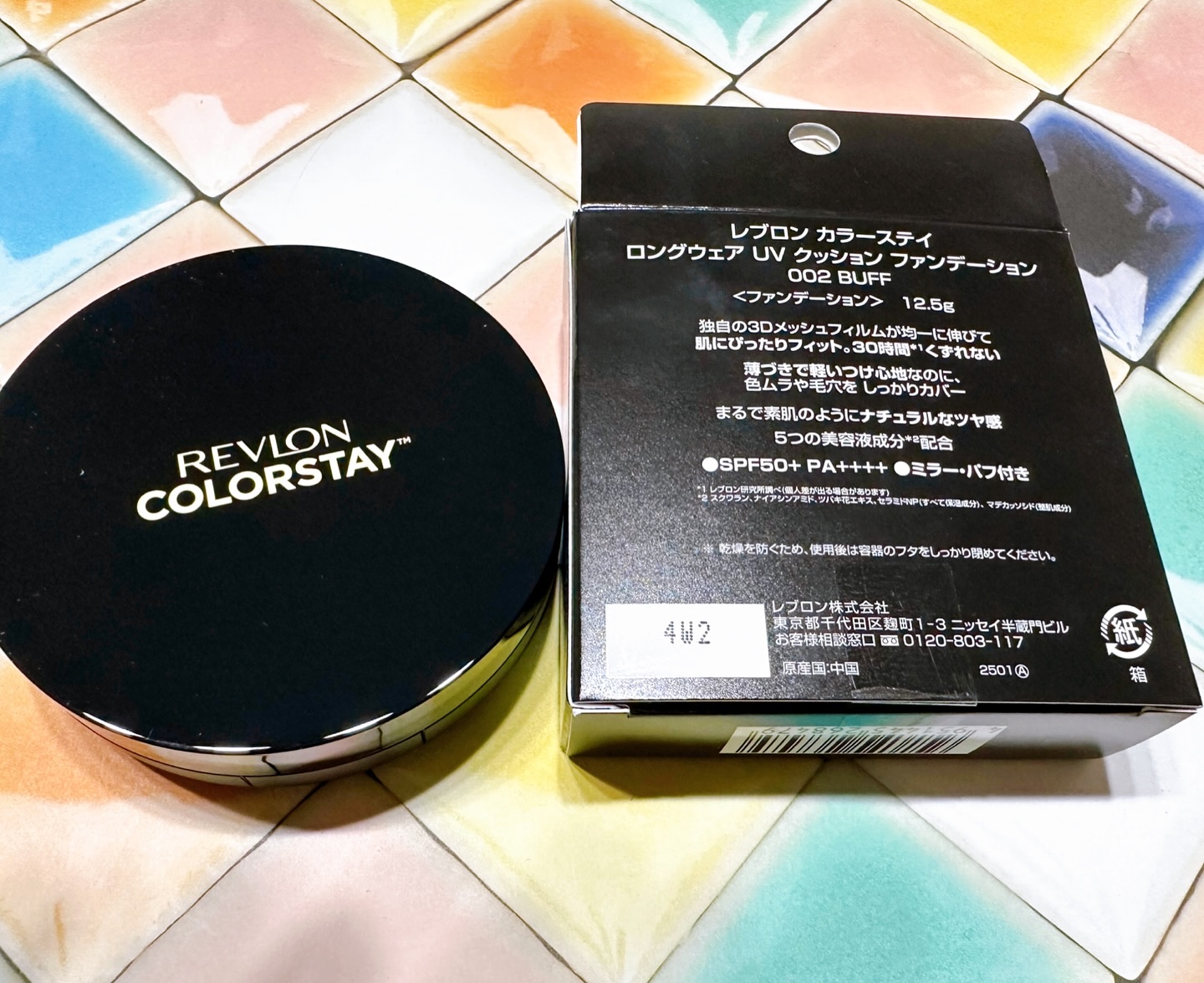 を使ったクチコミ（2枚目）