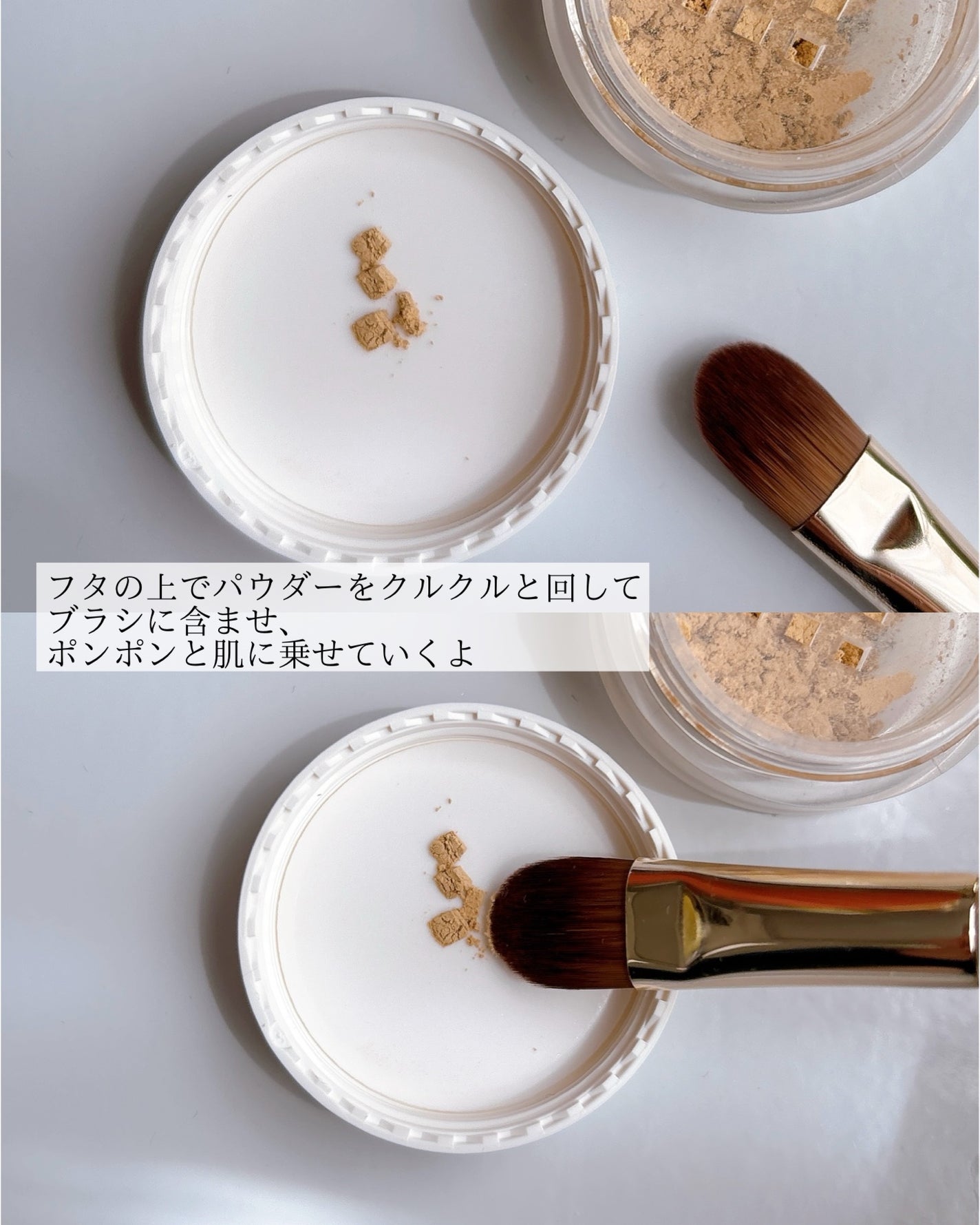 薬用コンシーラー アクネプロテクター/ONLY MINERALS/パウダーコンシーラーを使ったクチコミ(2枚目)