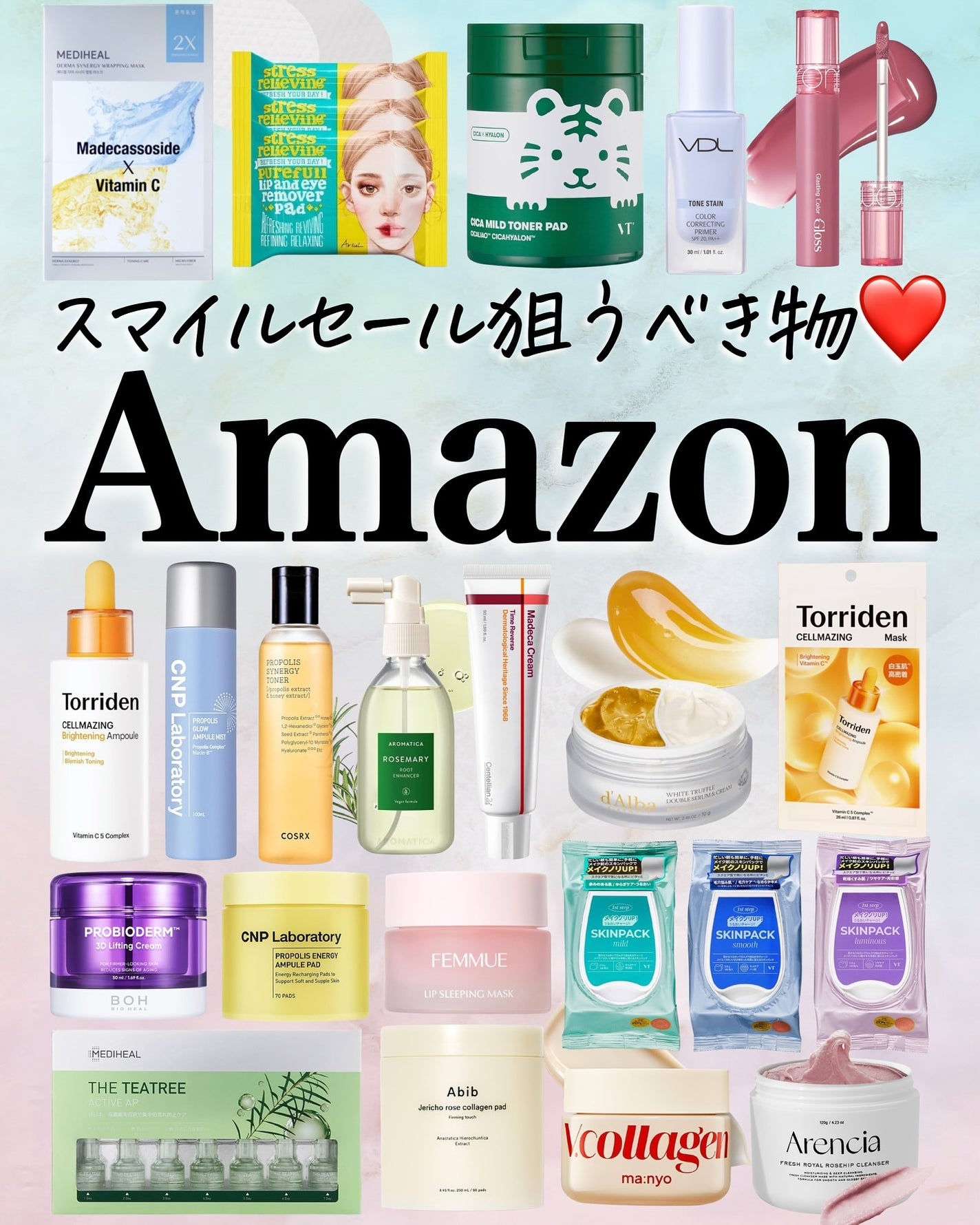 アスカ on LIPS 「スマイルセールは4/21迄😊🎉AmazonがセールしてたのでQ..」(1枚目)