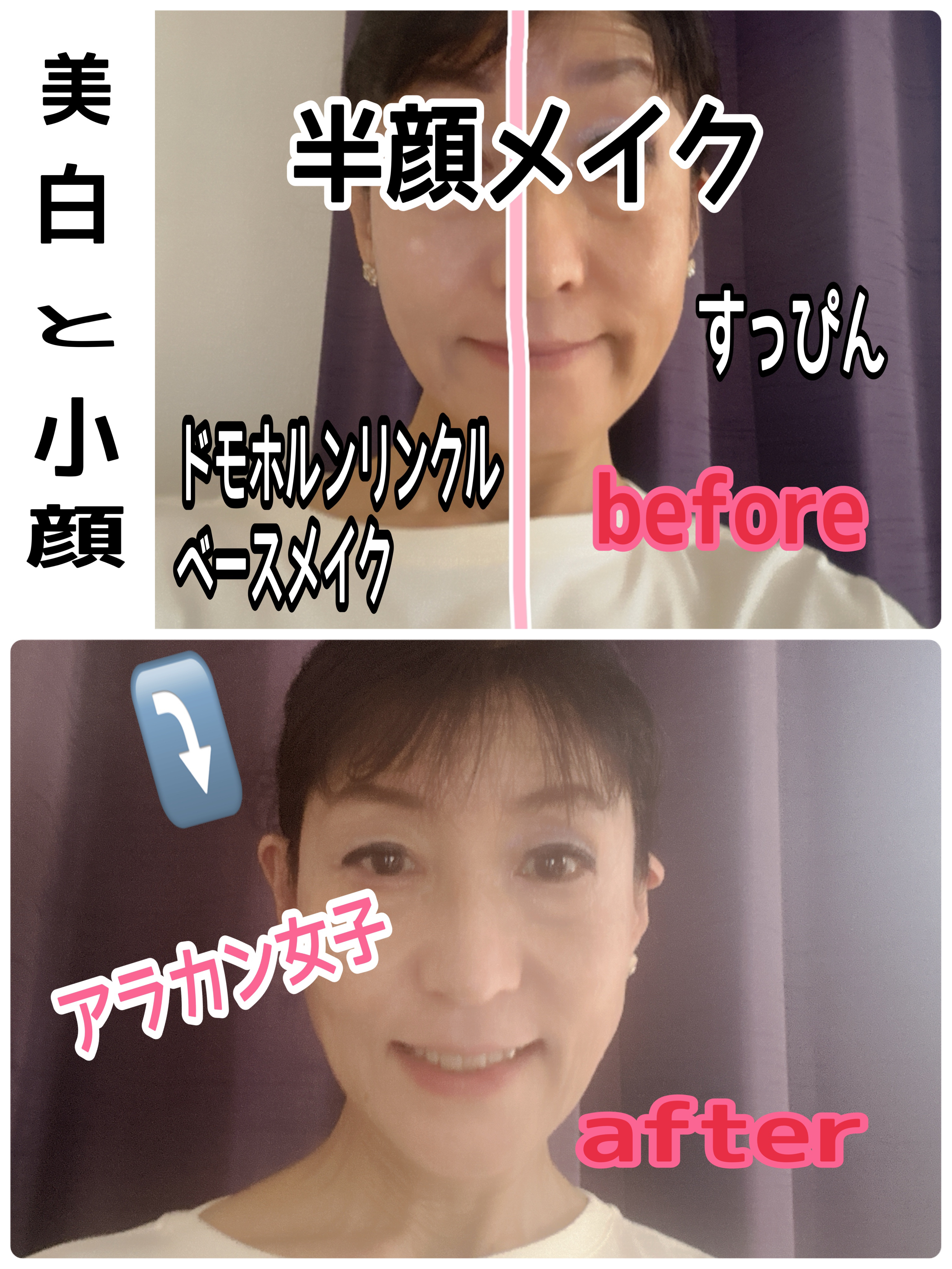 やさしく守る日焼け止め/ドモホルンリンクル/日焼け止めミルクを使ったクチコミ（1枚目）