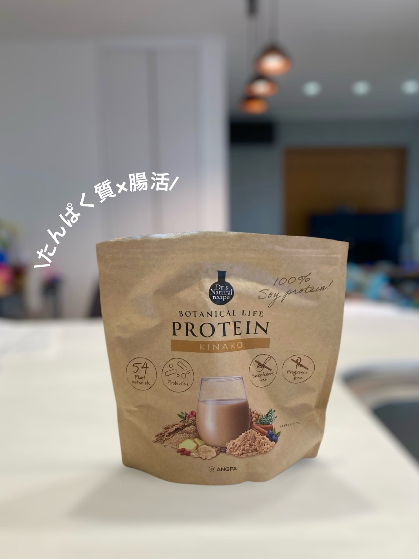 ボタニカルライフプロテイン/ドクターズ ナチュラル レシピ/ソイプロテインを使ったクチコミ(1枚目)