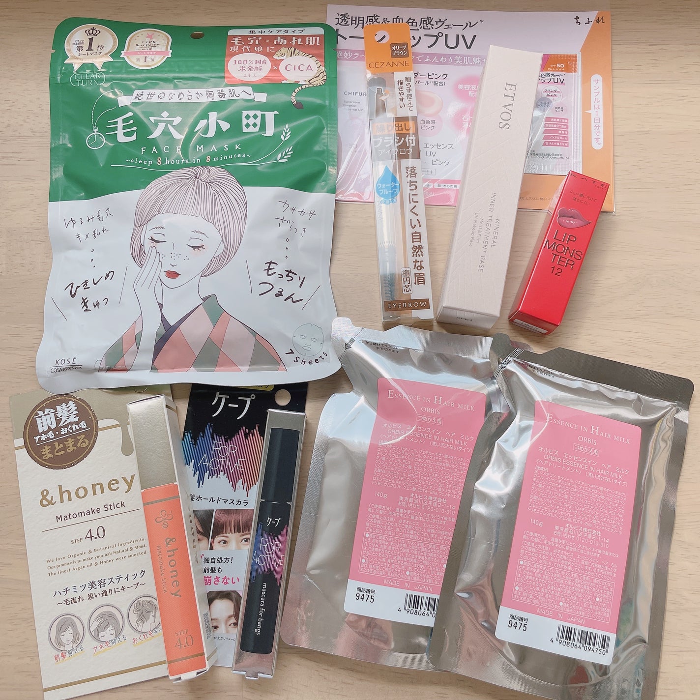 エッセンスインヘアミルク/オルビス/ヘアミルクを使ったクチコミ(1枚目)