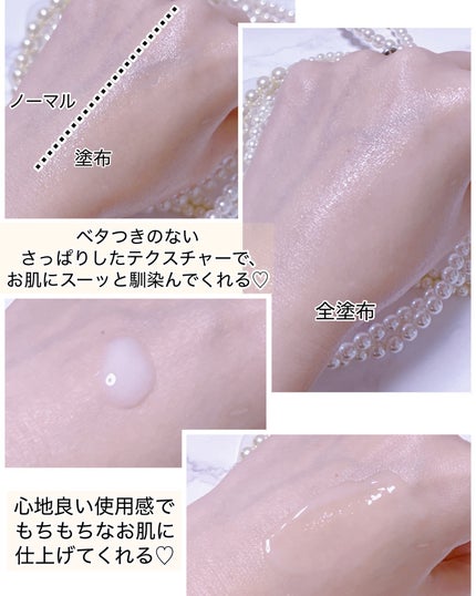 ガラクトポアセラム/SAM'U/美容液を使ったクチコミ(2枚目)