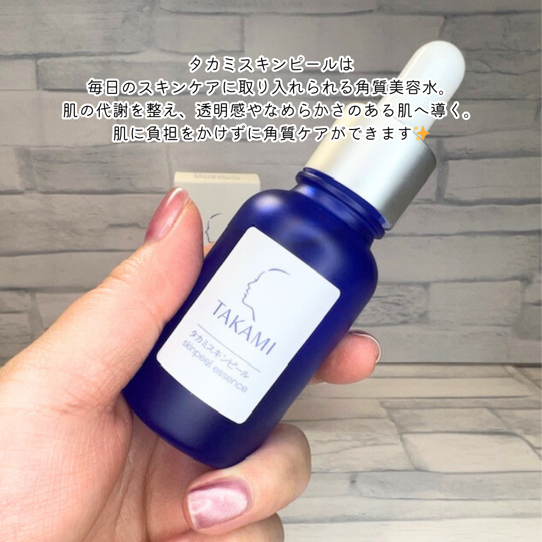 タカミスキンピール/タカミ/ブースター・導入液を使ったクチコミ(2枚目)