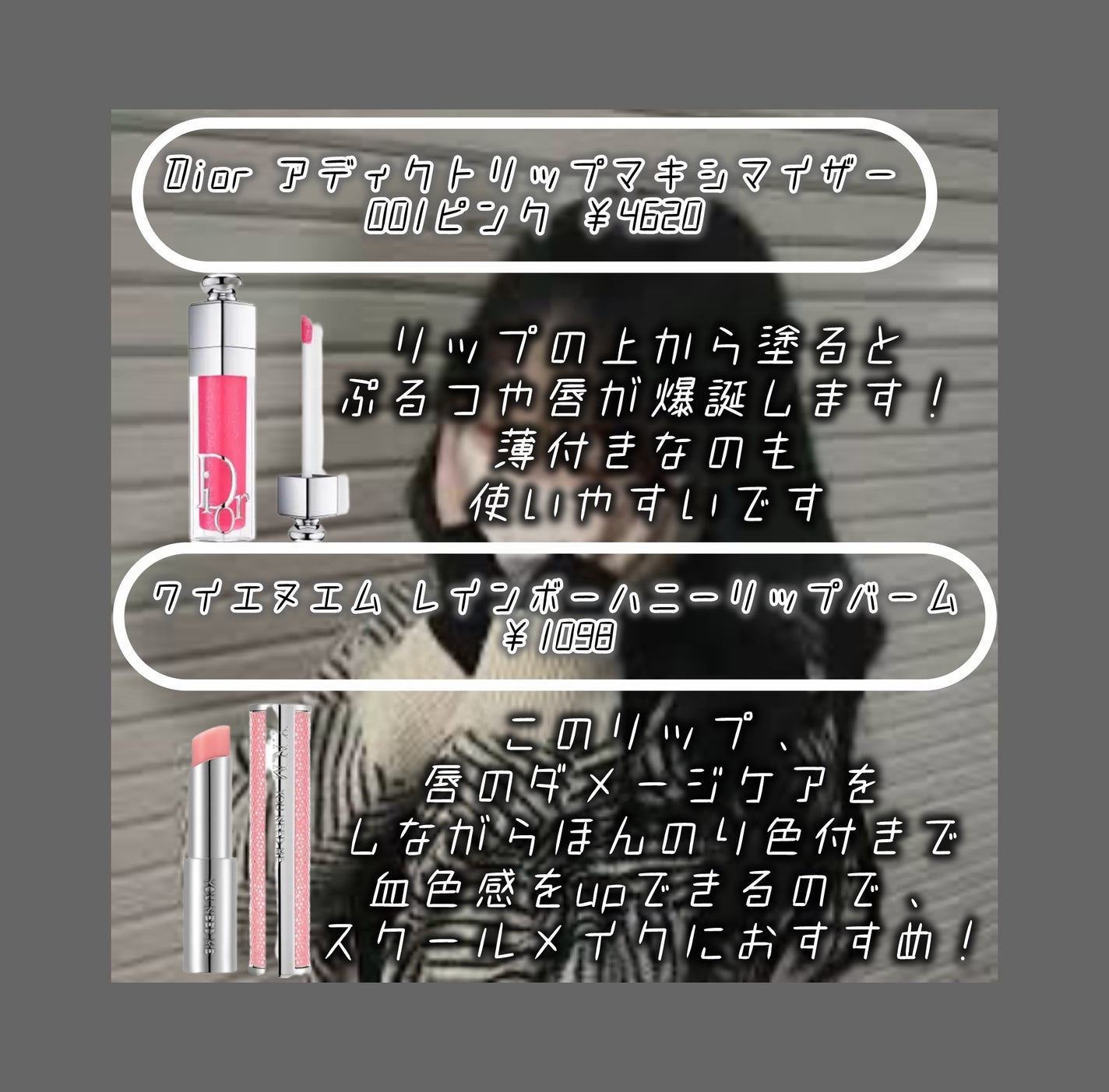 ゼロマットリップスティック/rom&nd/口紅を使ったクチコミ(6枚目)