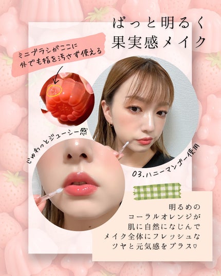 チューインググロウポット/dasique/口紅を使ったクチコミ(5枚目)