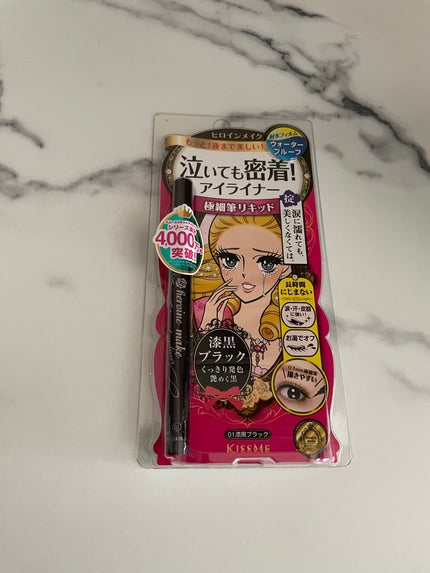 スムースリキッドアイライナー スーパーキープ/ヒロインメイク/リキッドアイライナーを使ったクチコミ(1枚目)