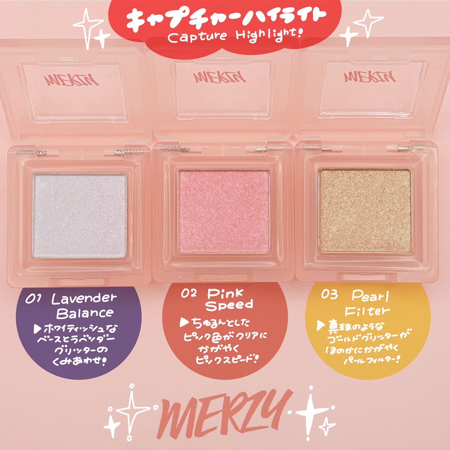 キャプチャーハイライト/MERZY/パウダーハイライトを使ったクチコミ（2枚目）