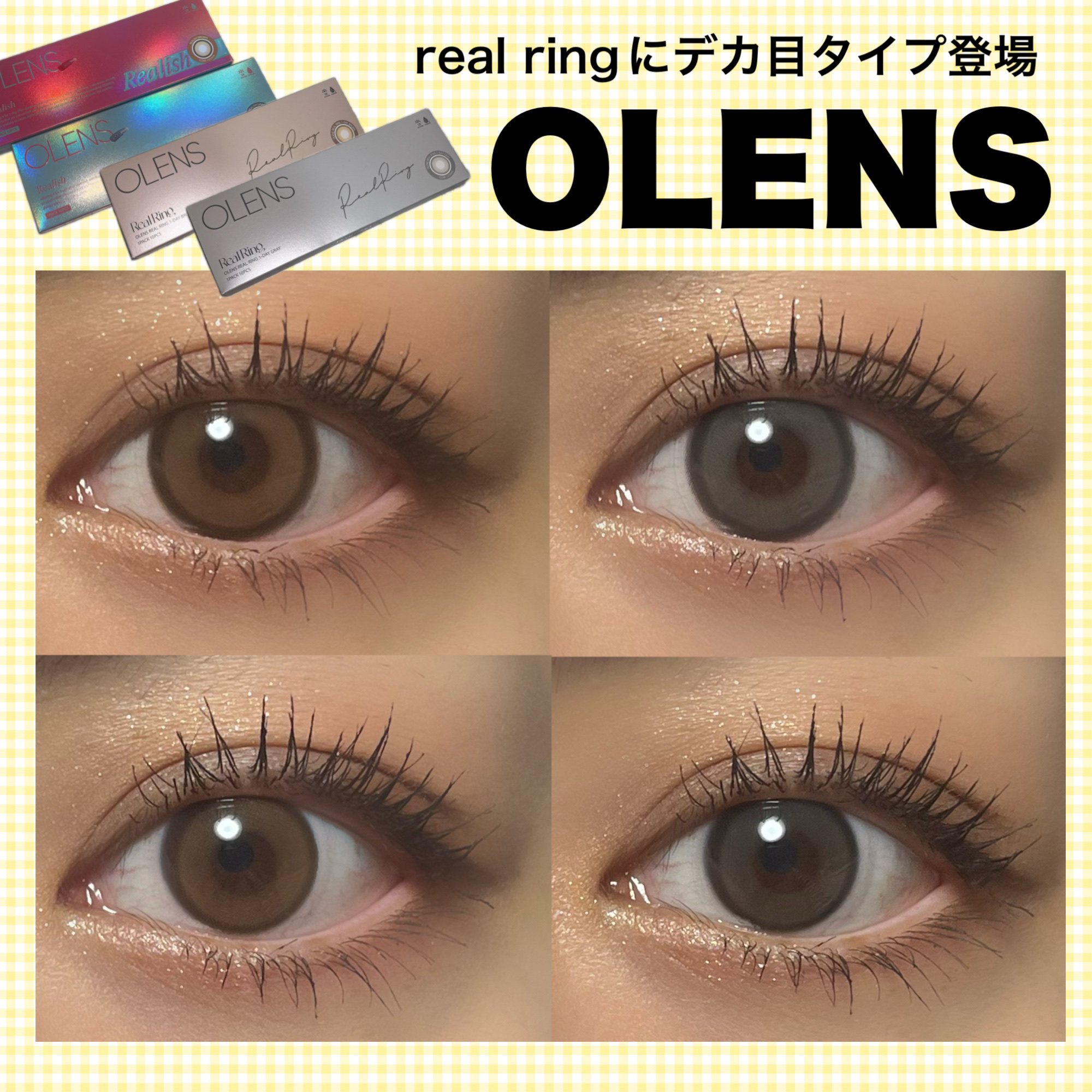 Real Ring 1day/OLENS/ワンデー（１DAY）カラコンを使ったクチコミ（1枚目）
