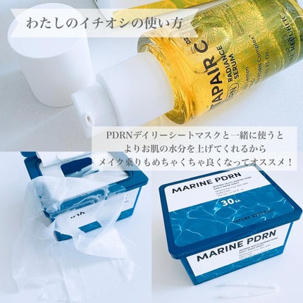 ビタペアCPDRN水潤セラム/ネイチャーリパブリック/美容液を使ったクチコミ(5枚目)