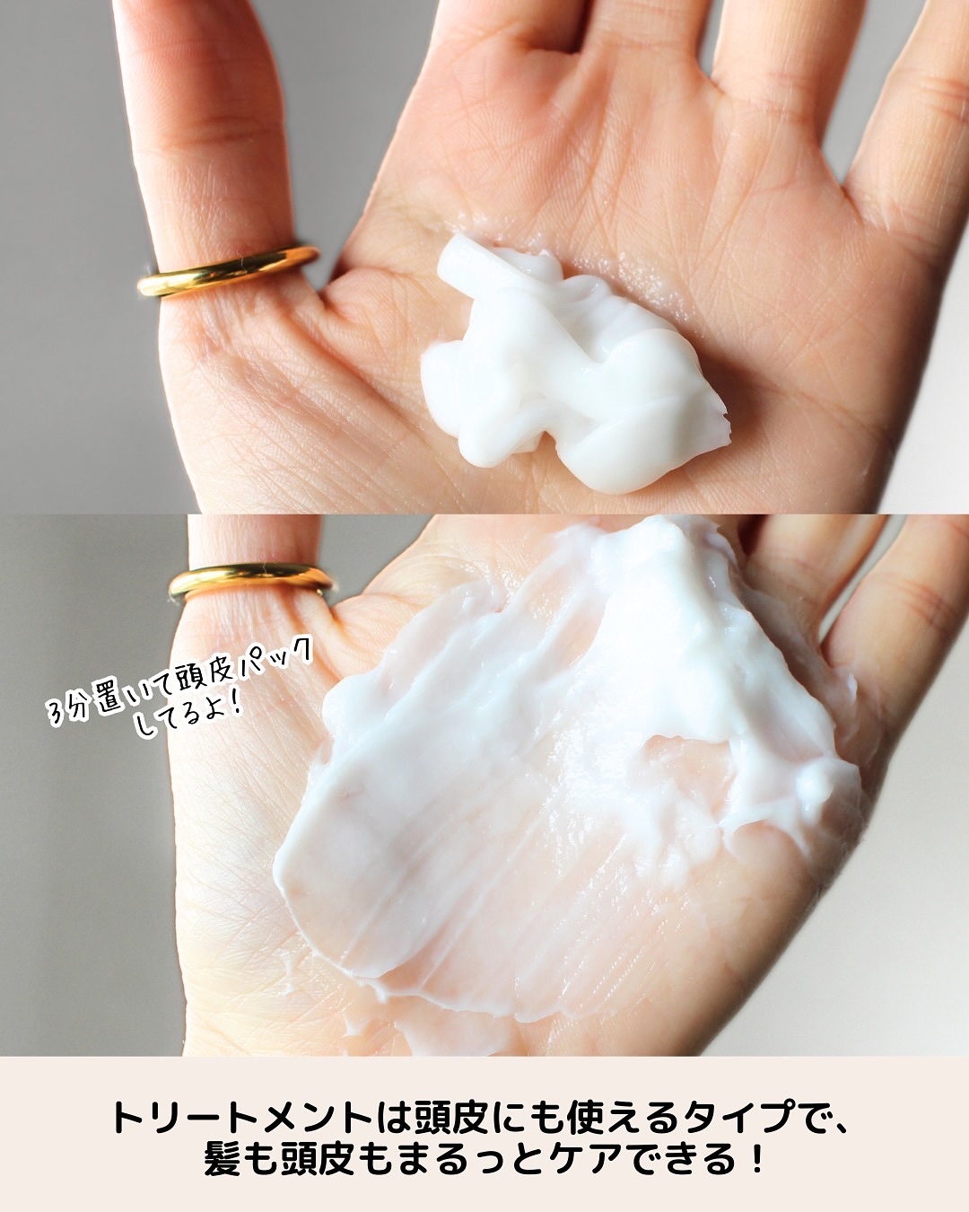 スカルプD ボーテ 薬用スカルプシャンプー （ボリューム）／薬用トリートメントパック （ボリューム）/アンファー(スカルプD)/市販シャンプーを使ったクチコミ（3枚目）