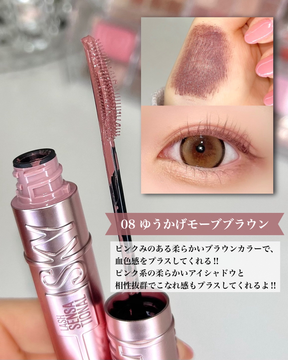 スカイハイ/MAYBELLINE NEW YORK/マスカラを使ったクチコミ（3枚目）