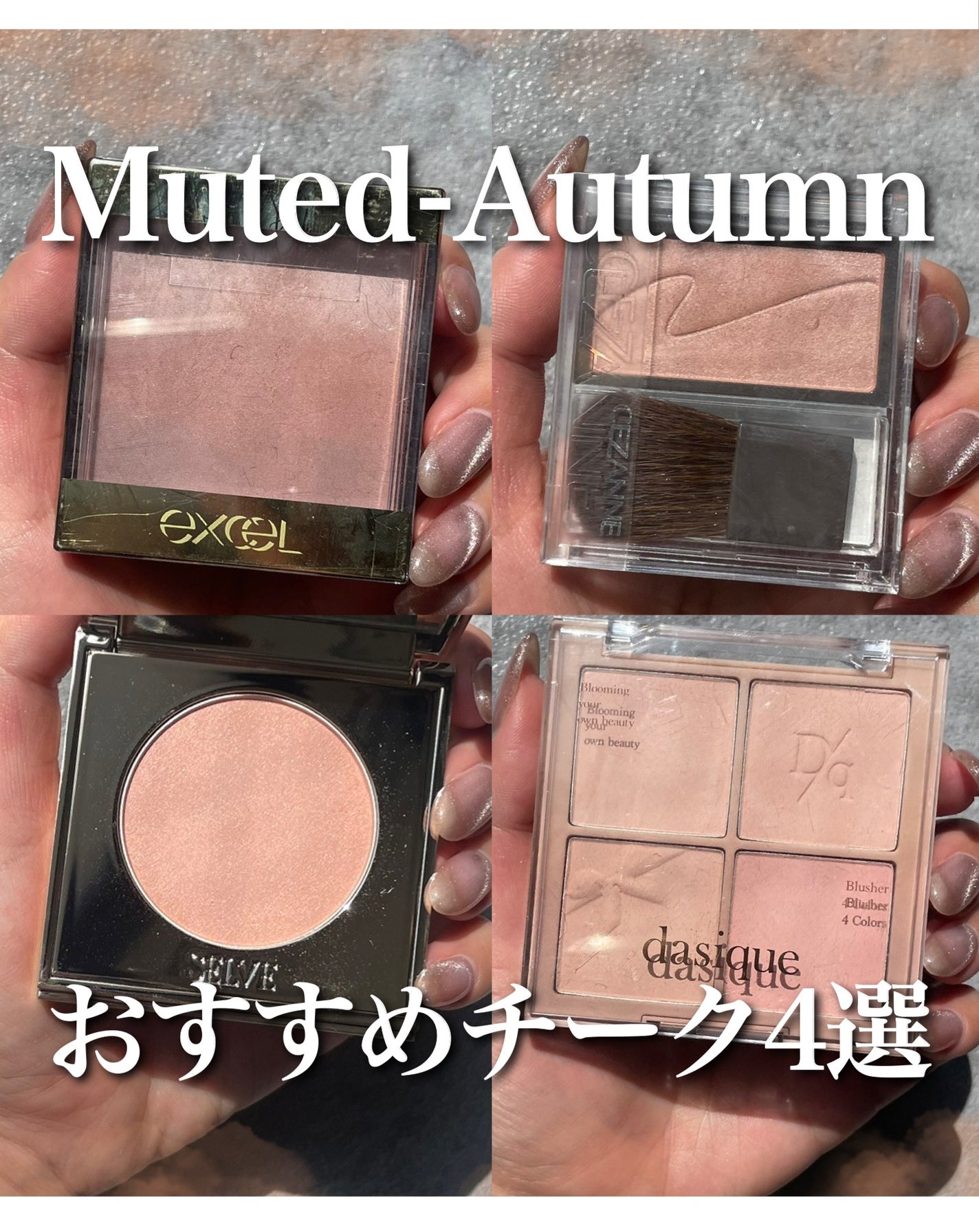 オーラティック ブラッシュ/excel/パウダーチークを使ったクチコミ(1枚目)