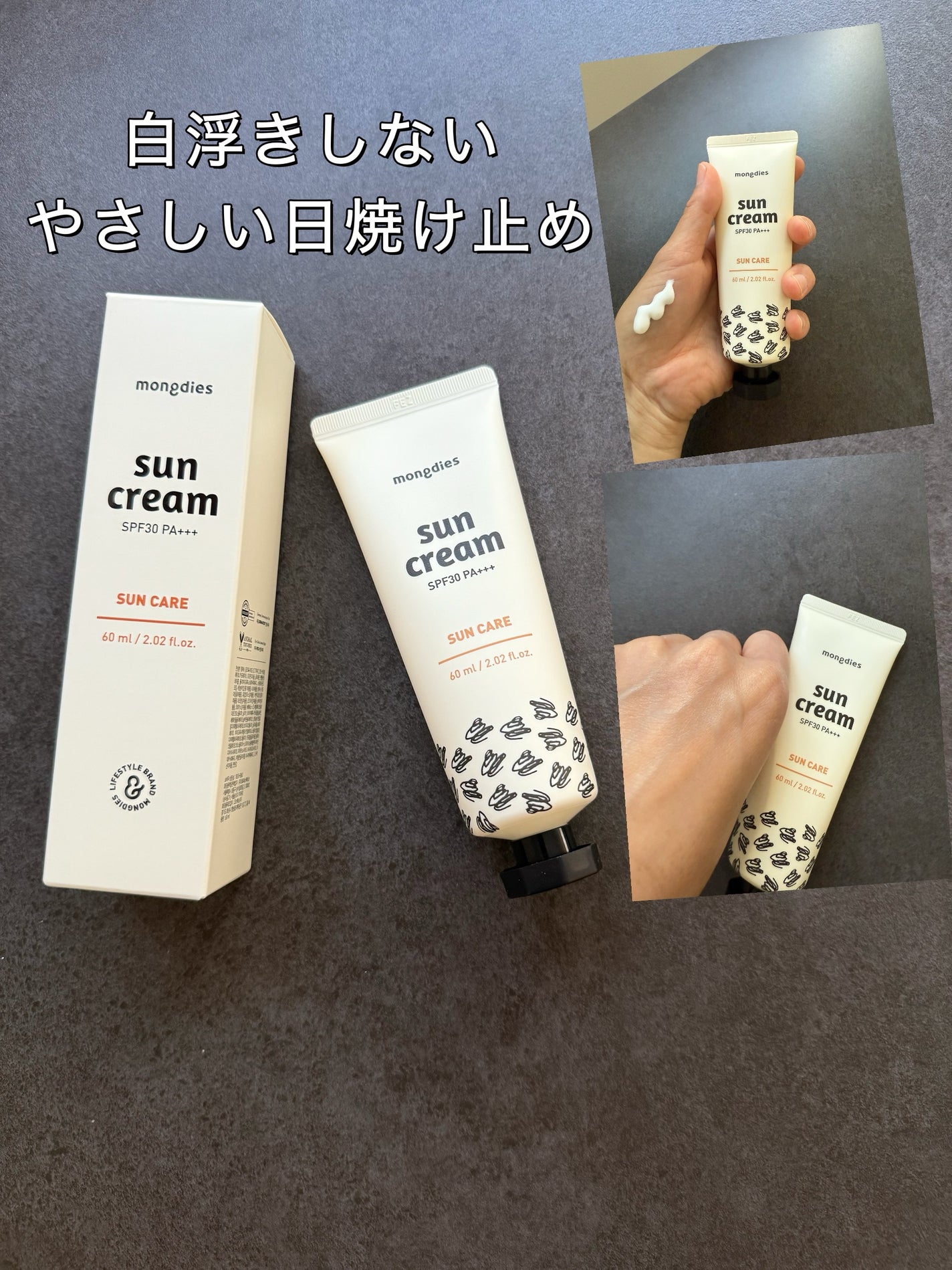 ともみん on LIPS 「    𝗺𝗼𝗻𝗴𝗱𝗶𝗲𝘀(モンディエス)🧴@powderroo..」(2枚目)