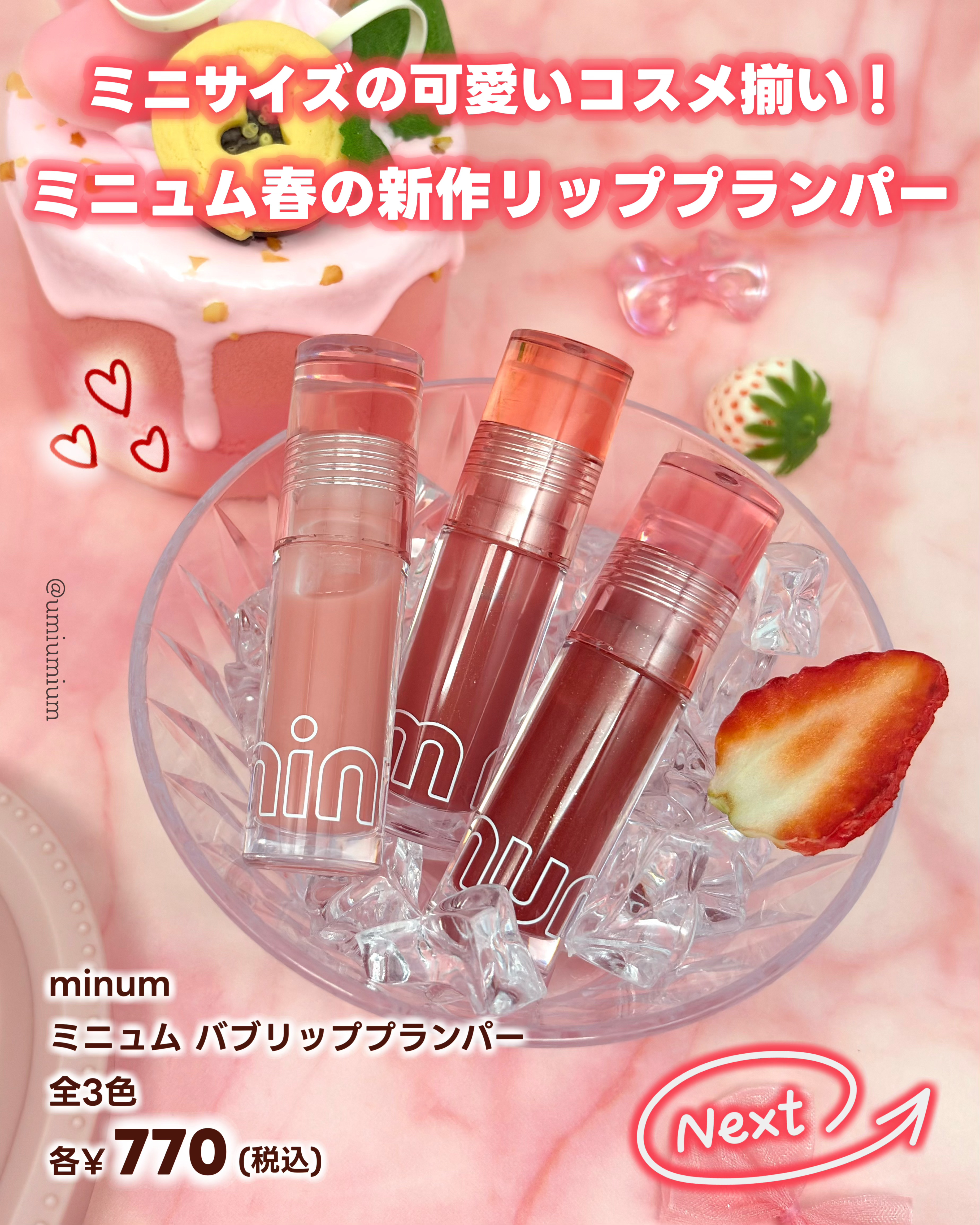 ミニュム メルティ涙袋ライナー/minum/ペンシルアイライナーを使ったクチコミ（2枚目）