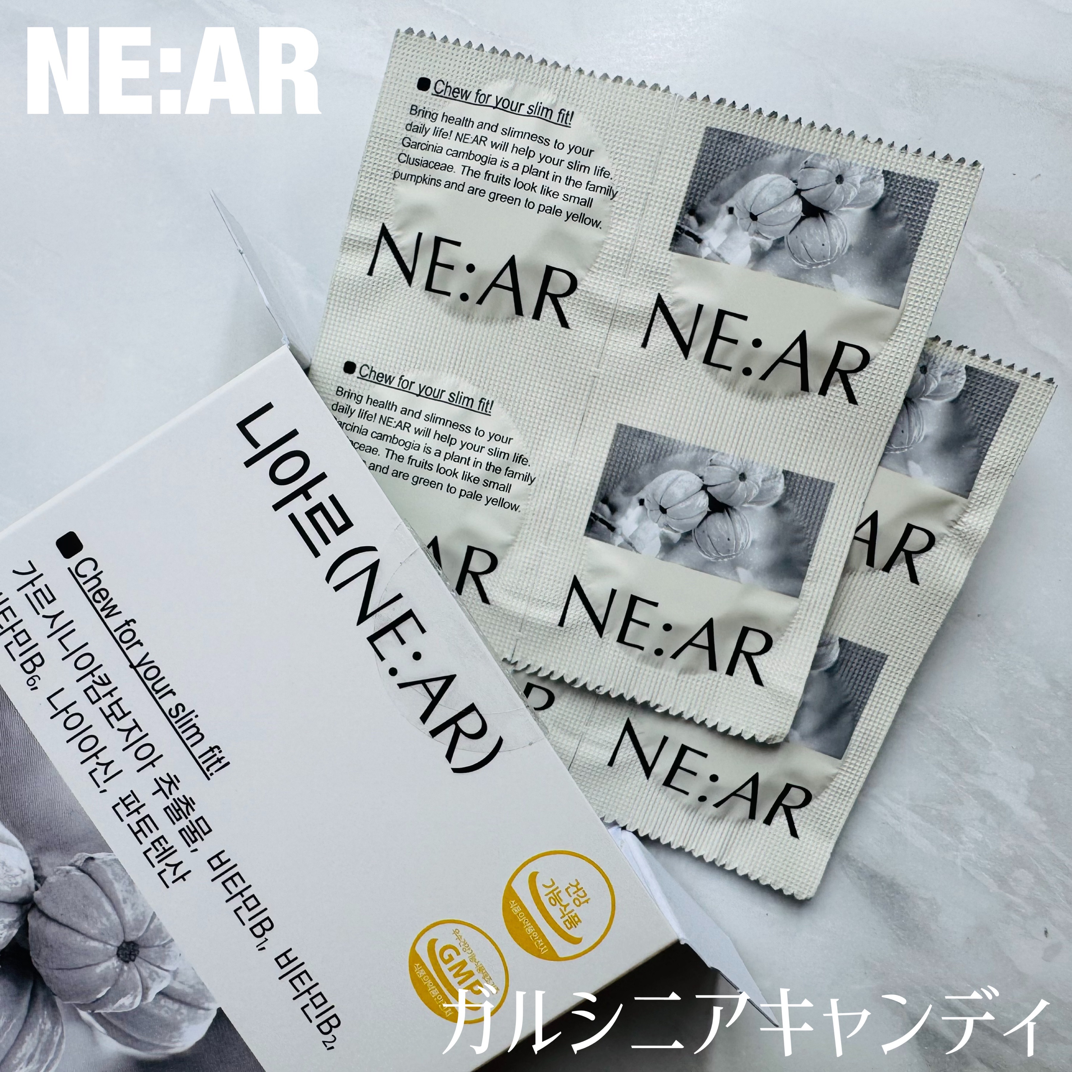 ガルシニア/NE:AR/ボディサプリメントを使ったクチコミ（1枚目）