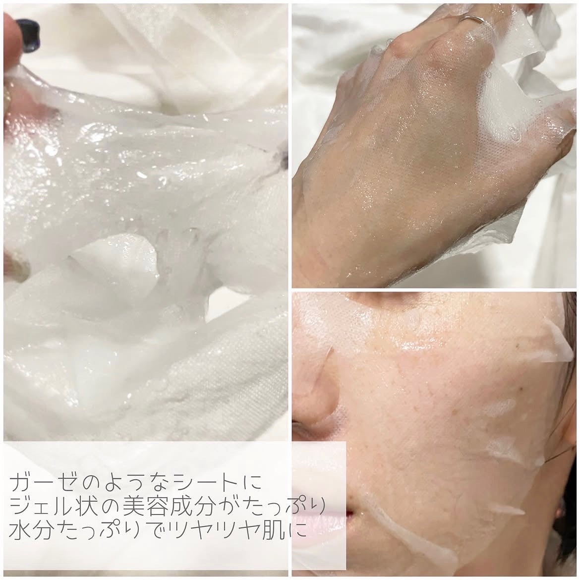 PHセンシティブマスク バイタルフィット/SAM'U/シートマスク・パックを使ったクチコミ(4枚目)