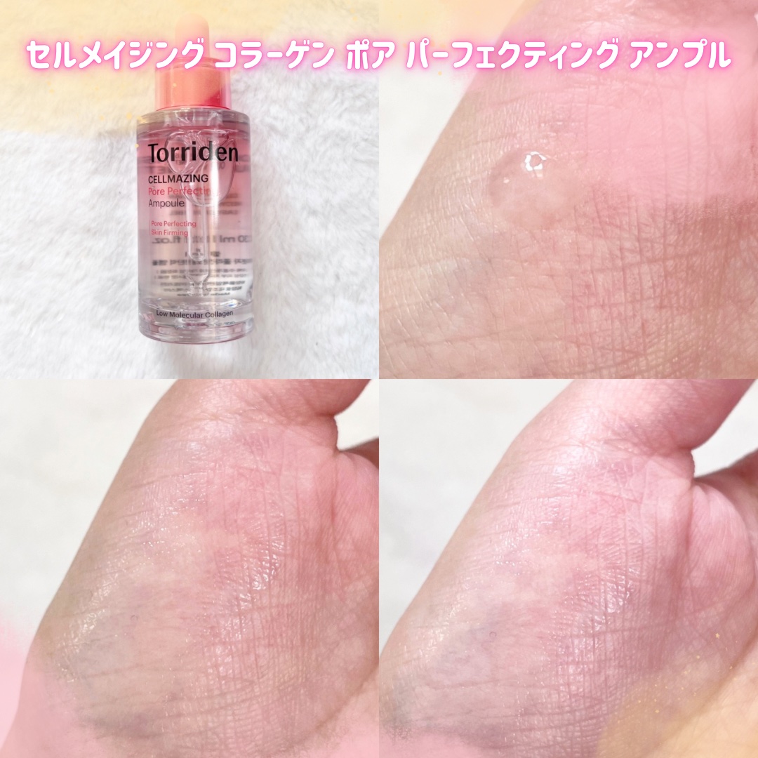 セルメイジング ビタC ブライトニングアンプル/Torriden/美容液を使ったクチコミ（2枚目）