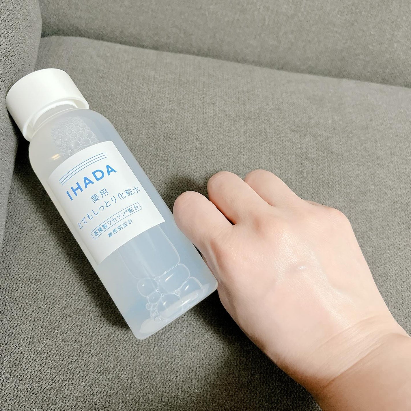 薬用ローション(とてもしっとり)/IHADA/化粧水を使ったクチコミ(2枚目)