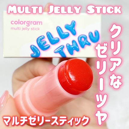 Multi Jelly Stick/Colorgram/ジェル・クリームチークを使ったクチコミ(1枚目)