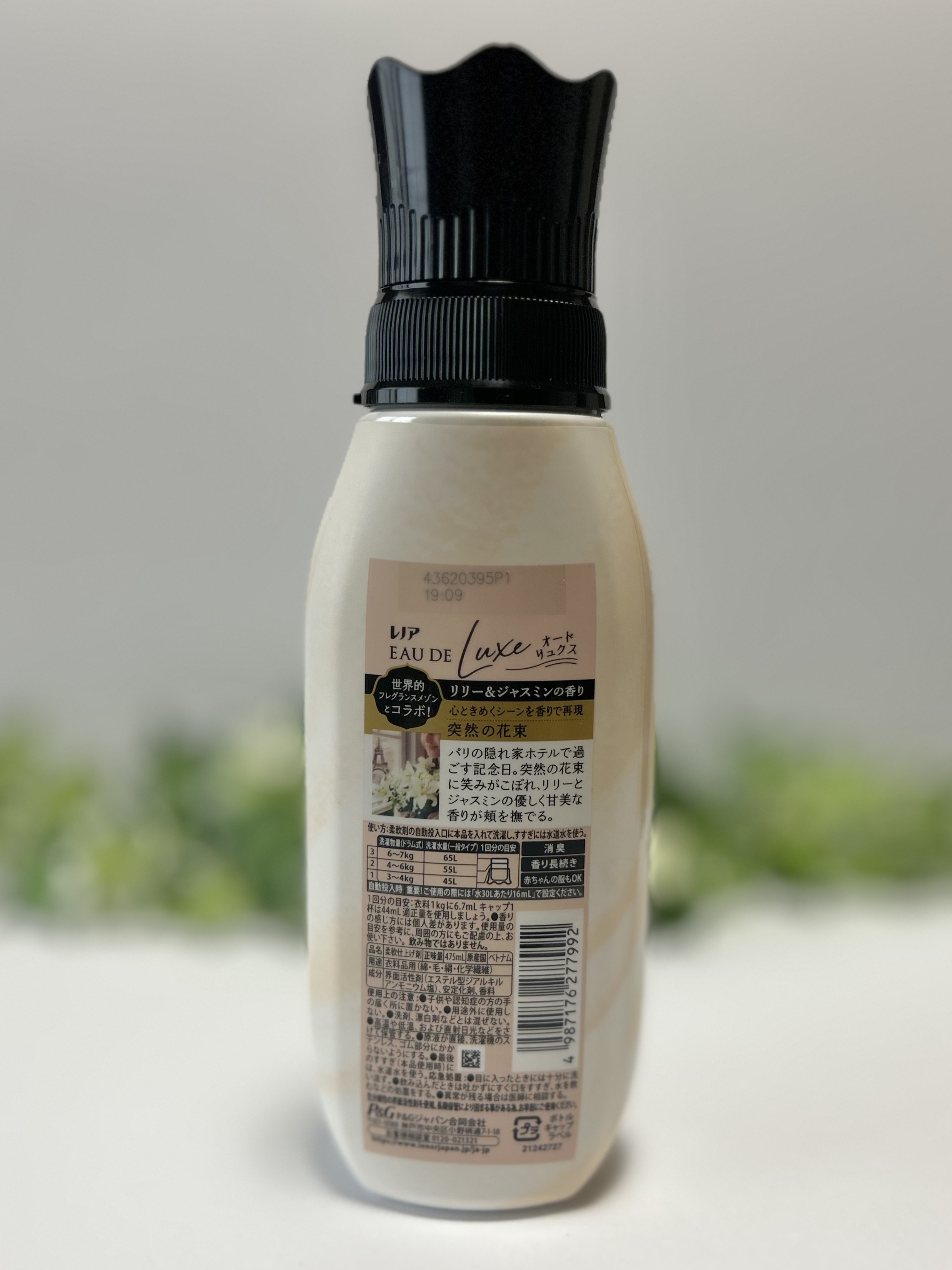 レノア オードリュクス　イノセント リリー＆ジャスミンの香り/レノア/柔軟剤を使ったクチコミ（2枚目）