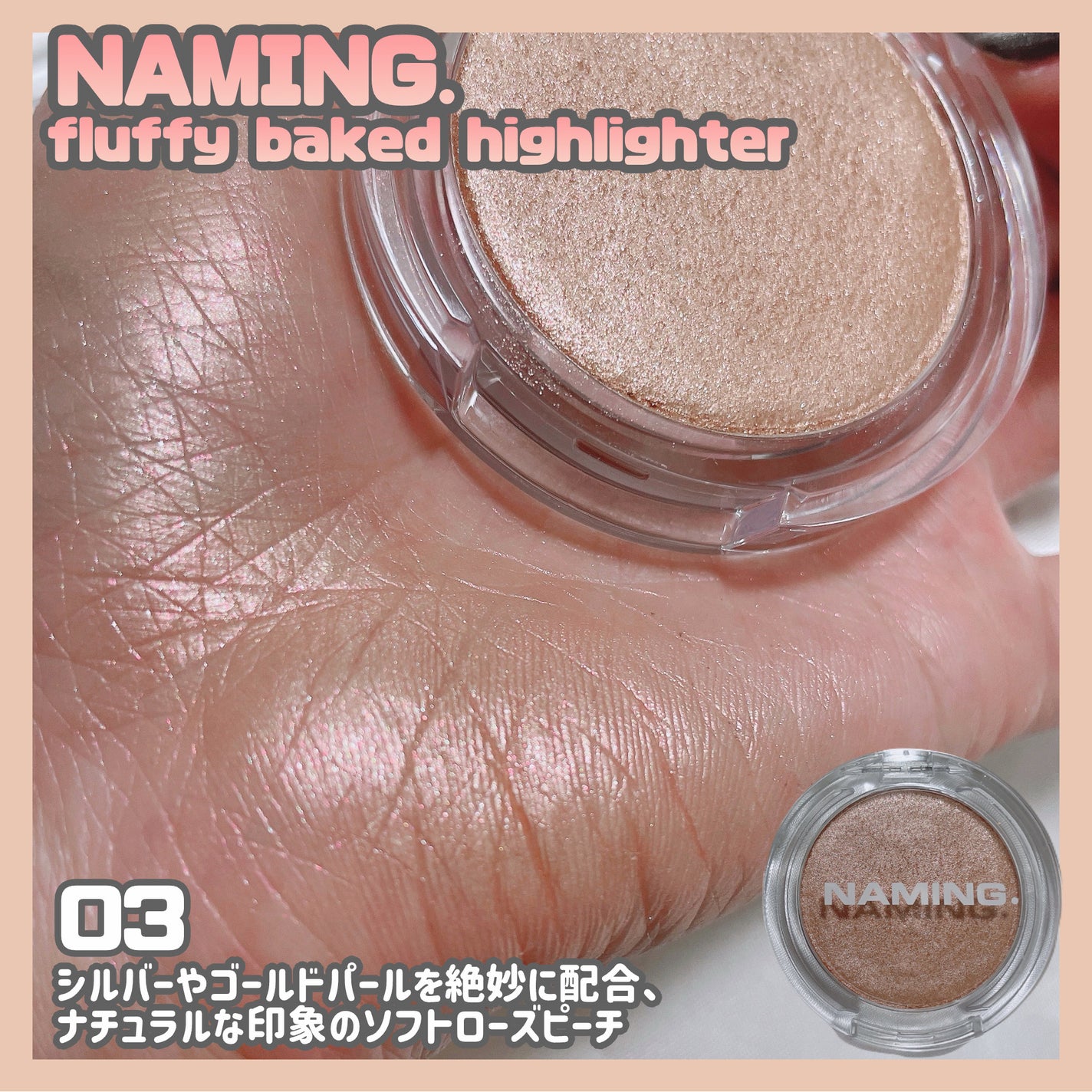 マルチカラーバリエーション スパークル/チャコット・コスメティクス/単色アイシャドウを使ったクチコミ(4枚目)