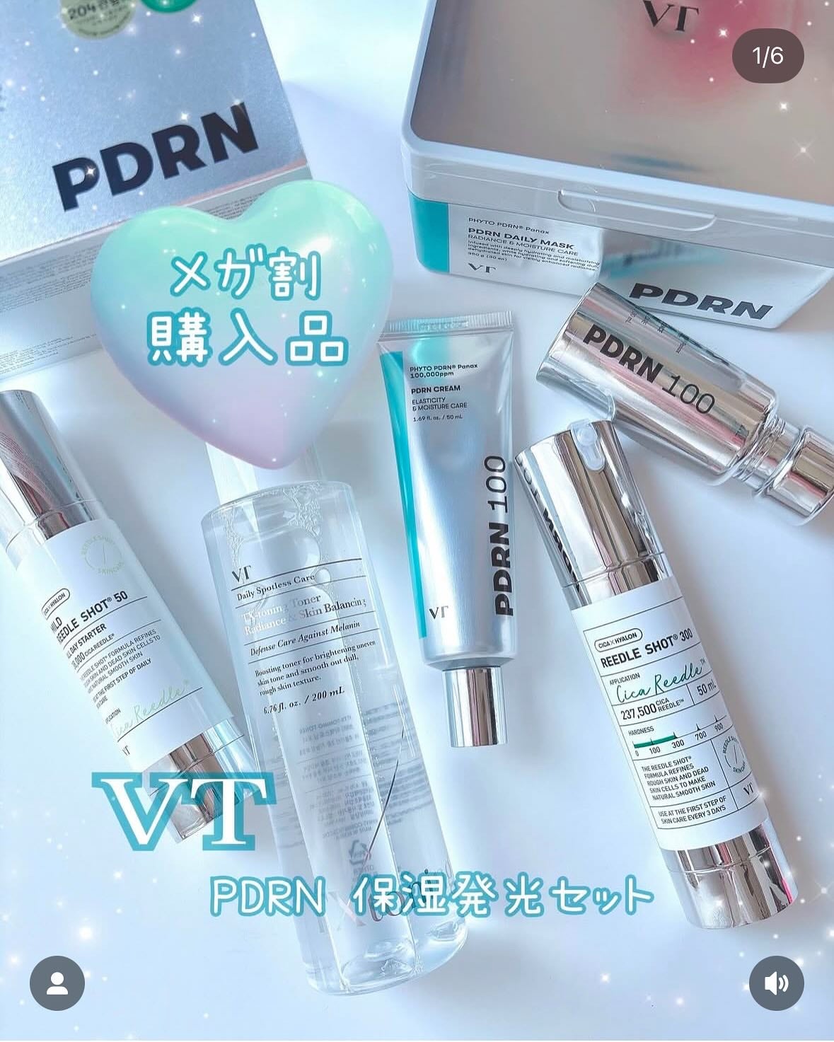 A1カーミング アンプル/VT/美容液を使ったクチコミ(6枚目)