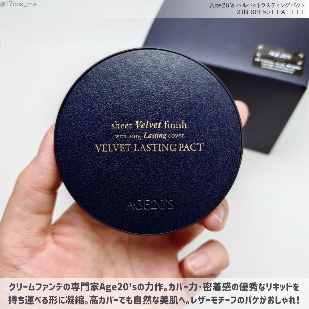 ヴェルヴェットラスティングパクト/AGE20’s/その他ファンデーションを使ったクチコミ(2枚目)