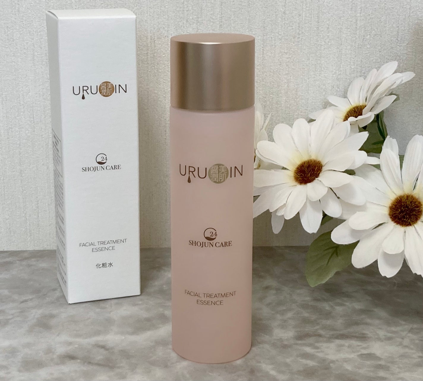 セラム化粧水/URUOIN/化粧水を使ったクチコミ(1枚目)
