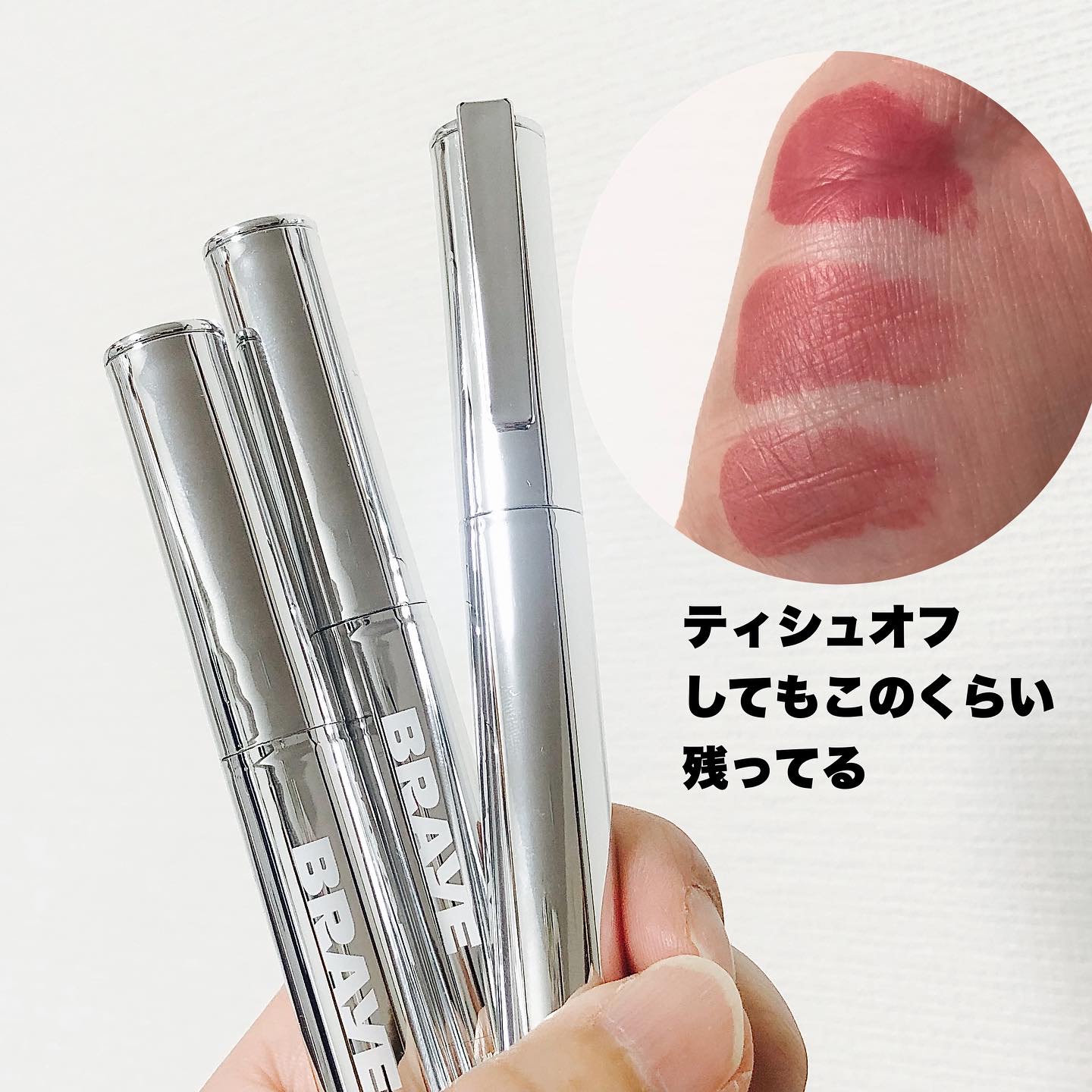 THIN GLOW TINT/BRAYE/口紅を使ったクチコミ（3枚目）