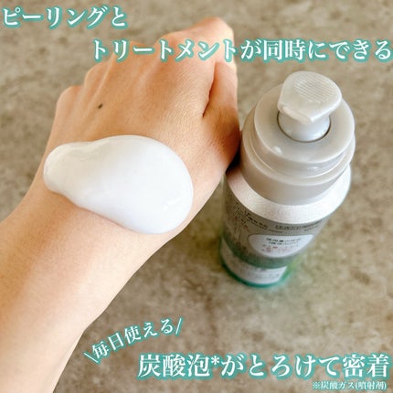 ソフィ-ナ iP 水光ピーリング泡セラム<ふきとり美容液>/SOFINA iP/美容液を使ったクチコミ(2枚目)