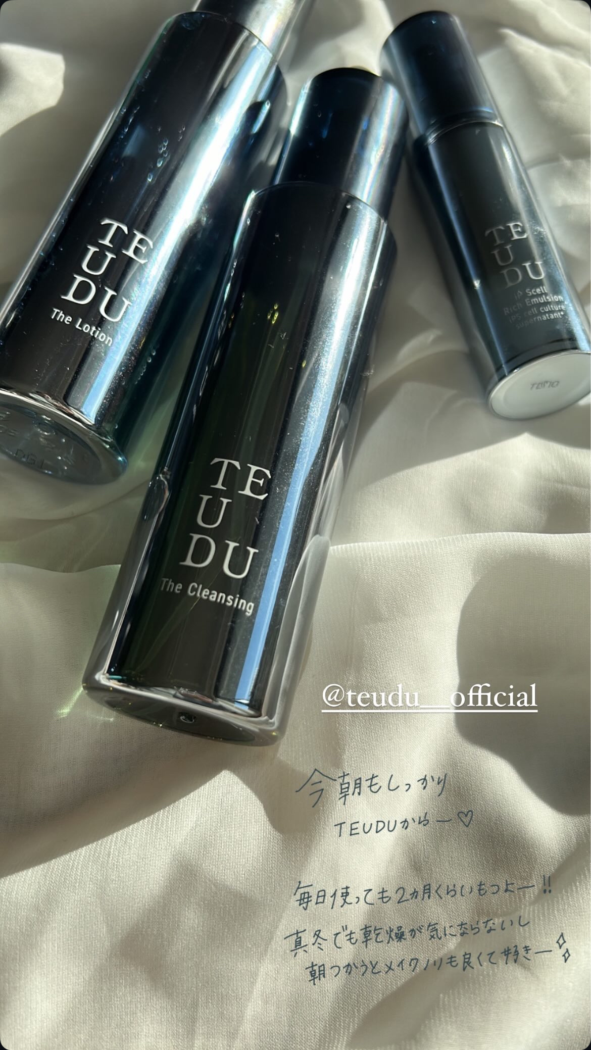 テウズ・ザ・クレンジング/TEUDU/オイルクレンジングを使ったクチコミ（1枚目）